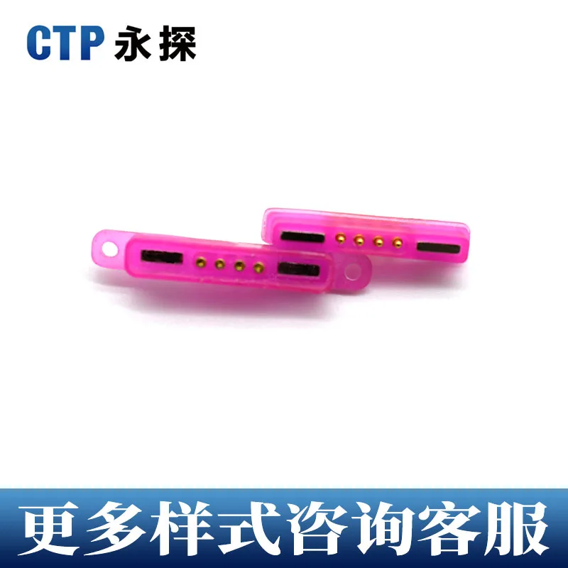 永探磁吸Pogopin带耳朵4pin