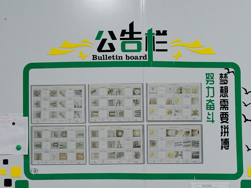 公告栏