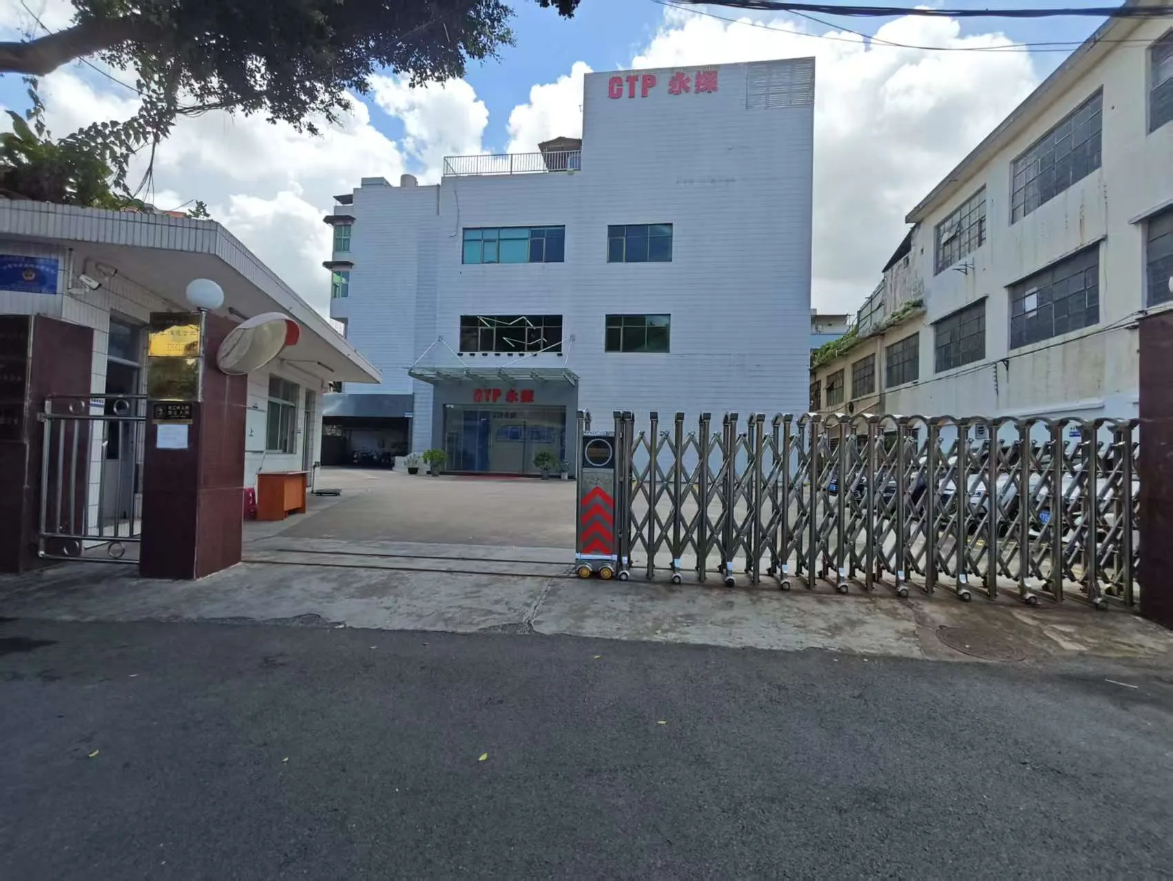 永探工厂入口与厂区实景