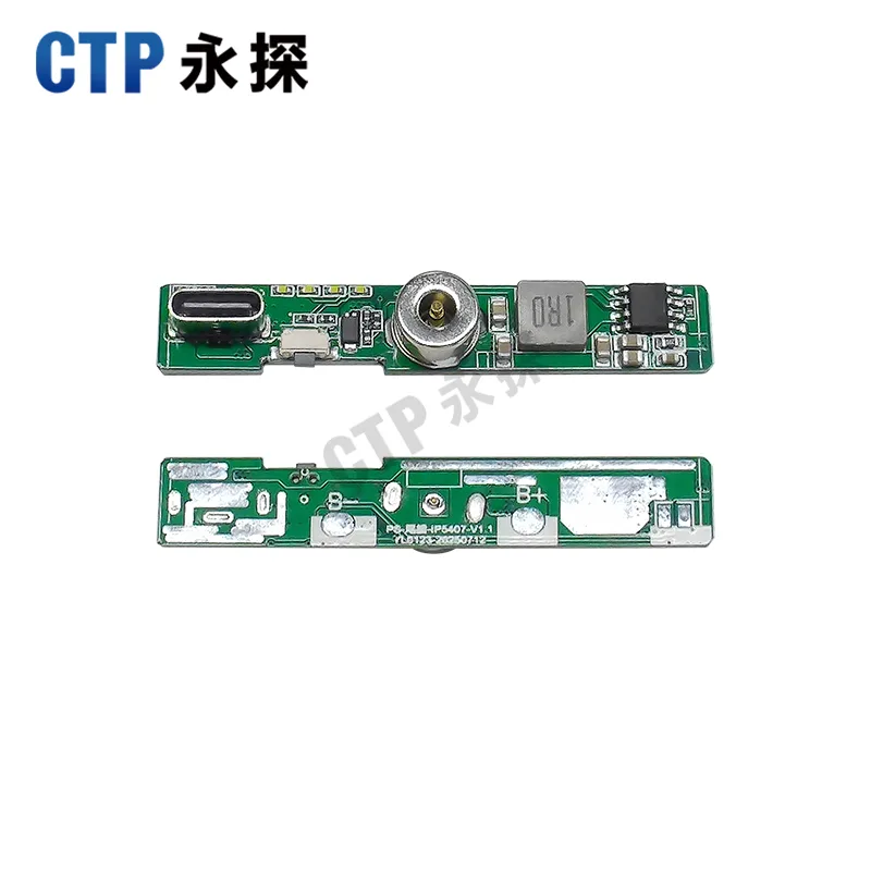 永探圆形磁吸pogopin集成PCBA方案板开发