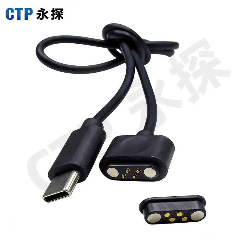 永探 磁吸充电线 4针Pogopin智能手表手环蓝牙耳机磁吸数据线