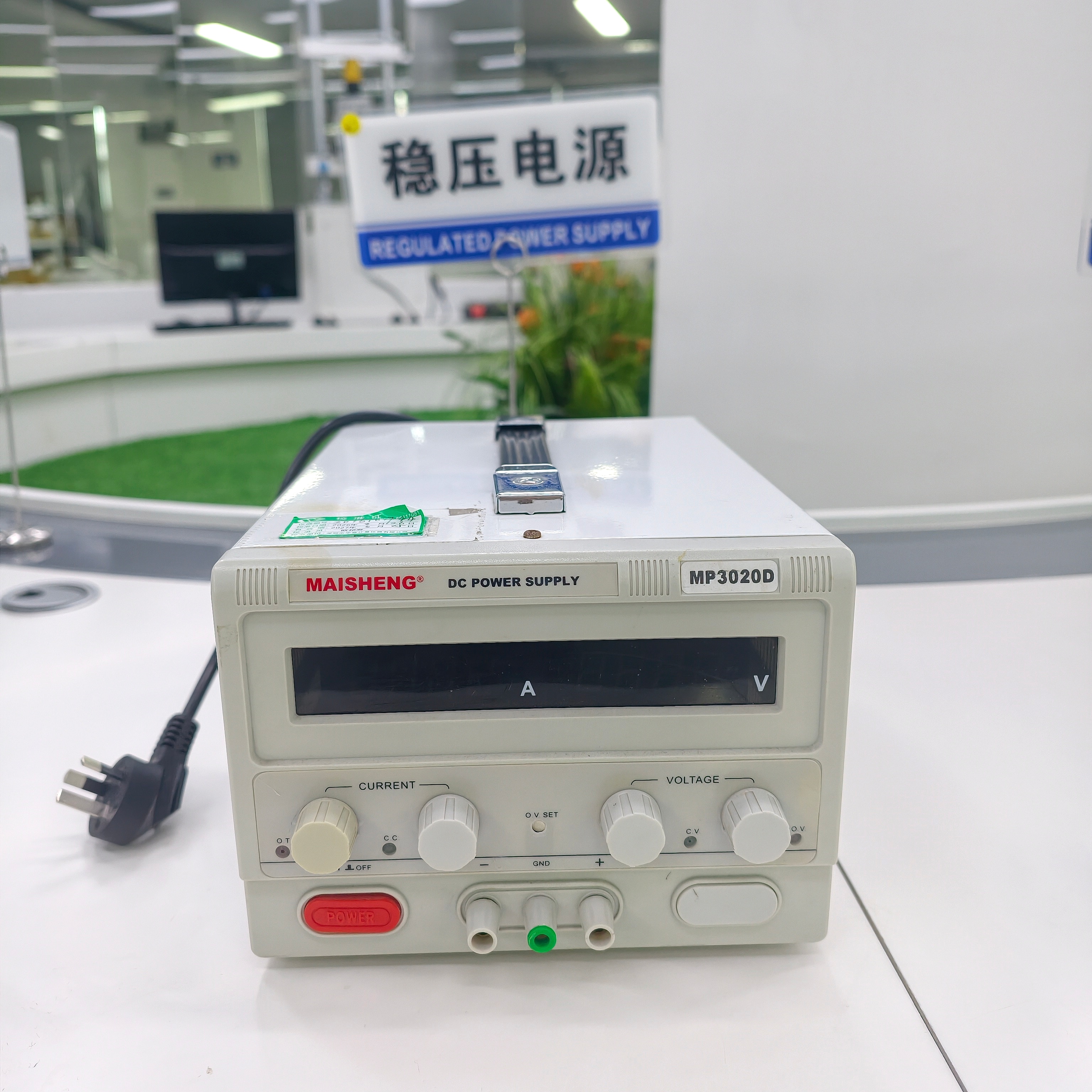 永探稳压电源测试工位