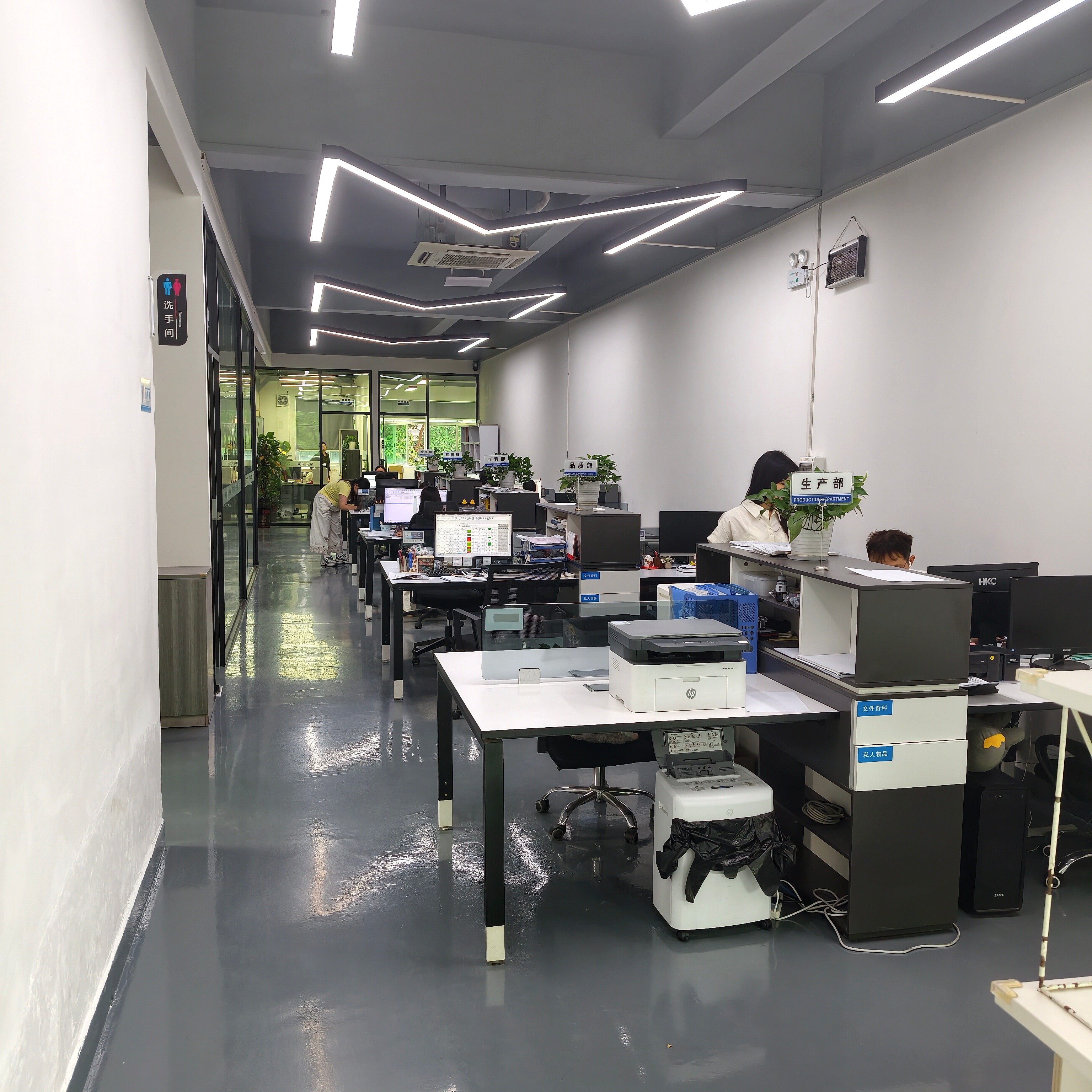 永探办公区工作现场