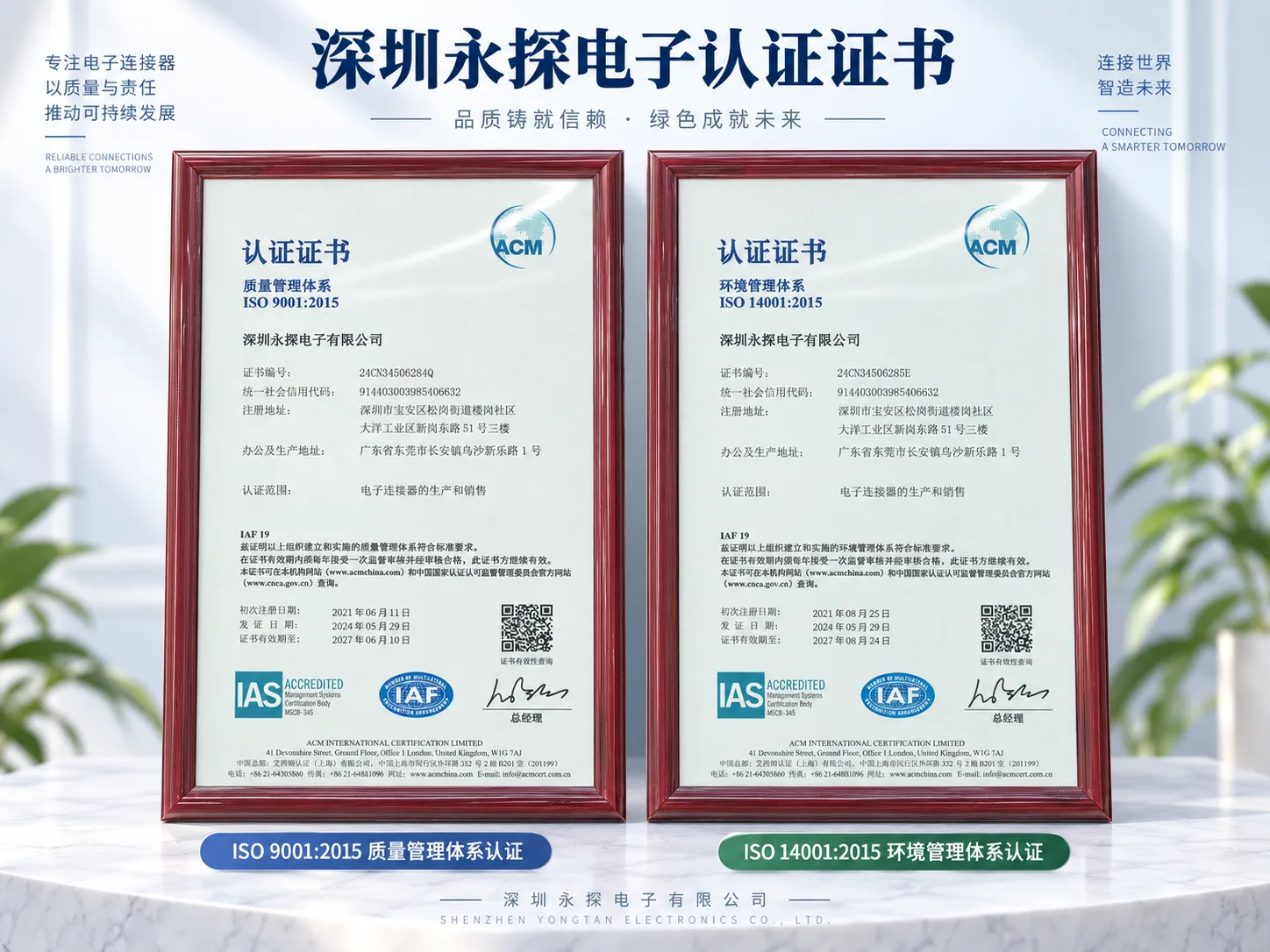 2026100890359264.png 证书1.png